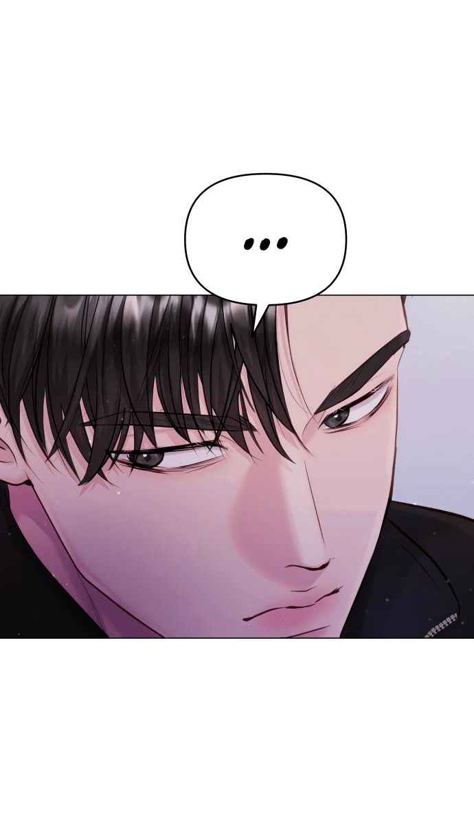 Манга Руководство по использованию зверя - Глава 58 Страница 17