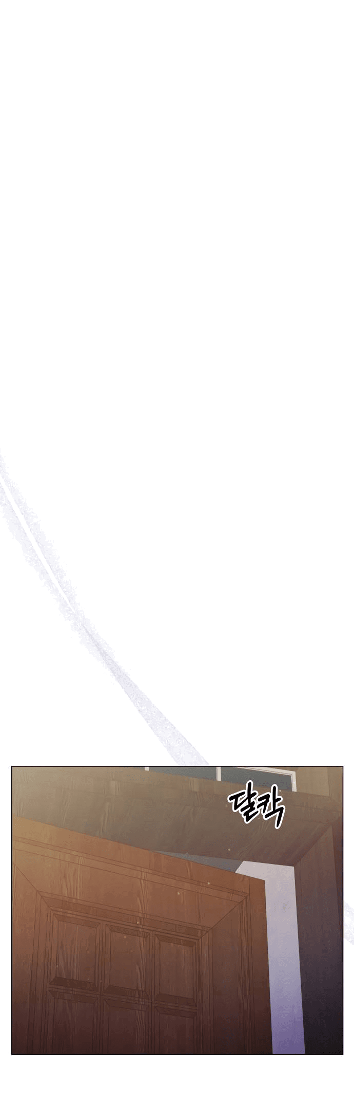 Манга Руководство по использованию зверя - Глава 58 Страница 50