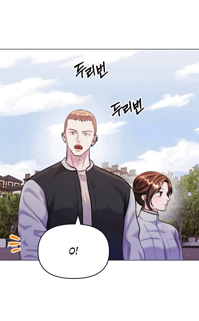 Манга Руководство по использованию зверя - Глава 58 Страница 37