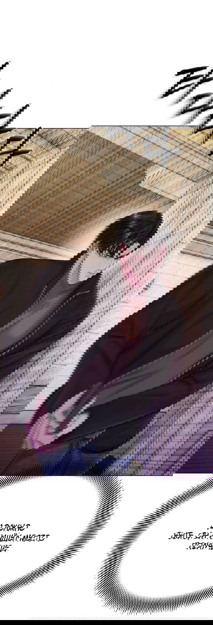 Манга Руководство по использованию зверя - Глава 58 Страница 32