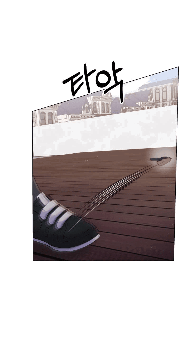 Манга Руководство по использованию зверя - Глава 58 Страница 66