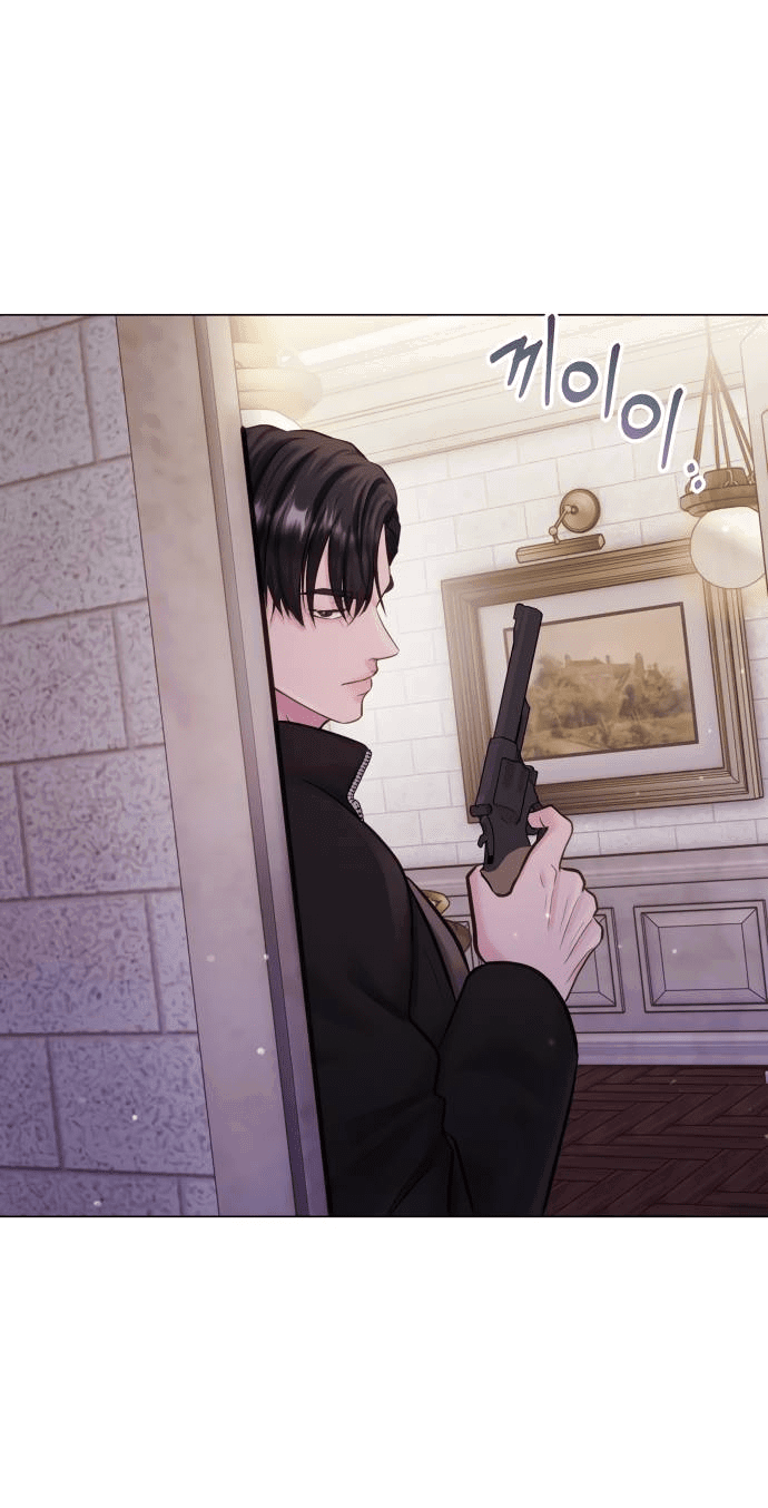 Манга Руководство по использованию зверя - Глава 58 Страница 16