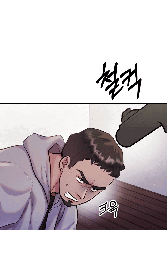 Манга Руководство по использованию зверя - Глава 58 Страница 60