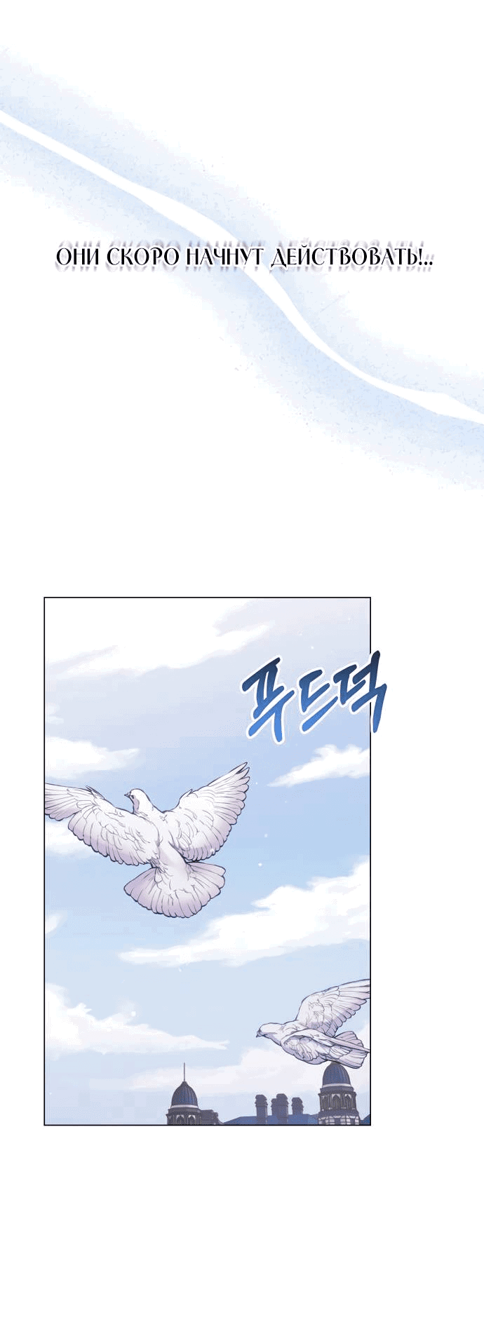 Манга Руководство по использованию зверя - Глава 58 Страница 56