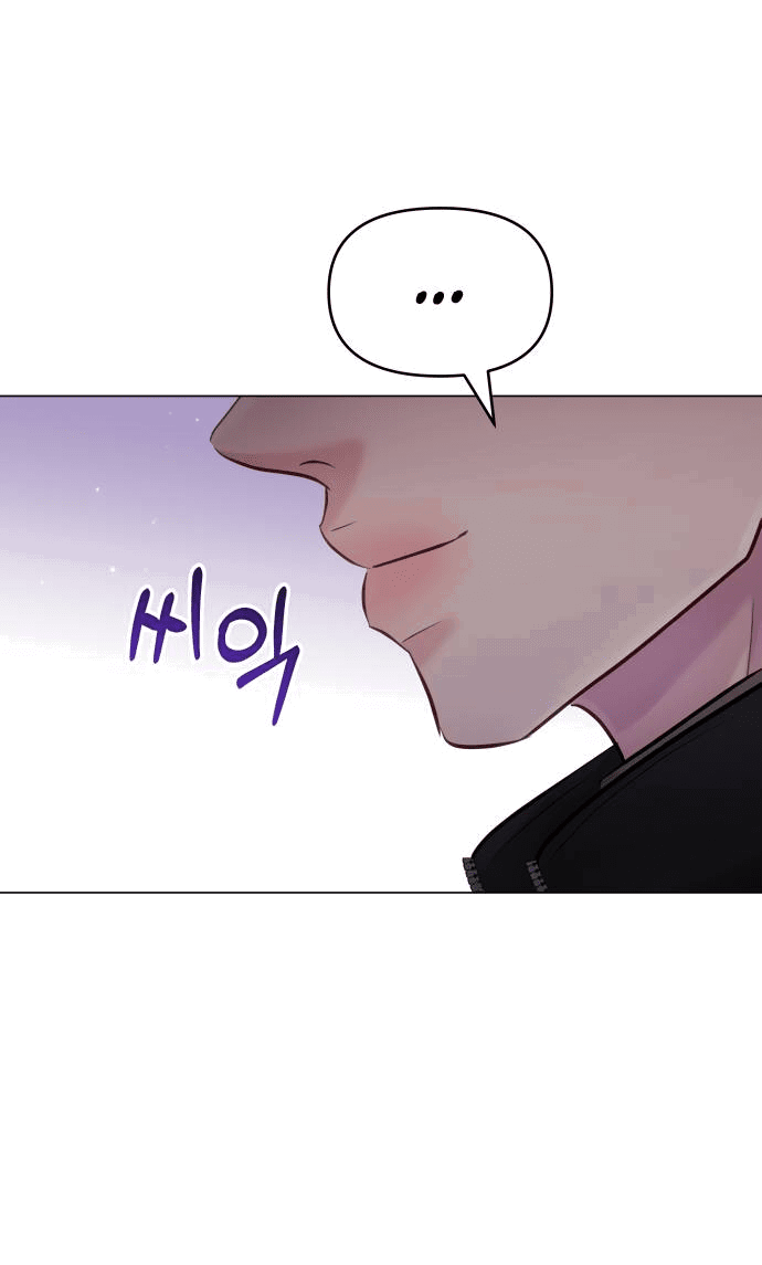 Манга Руководство по использованию зверя - Глава 58 Страница 4