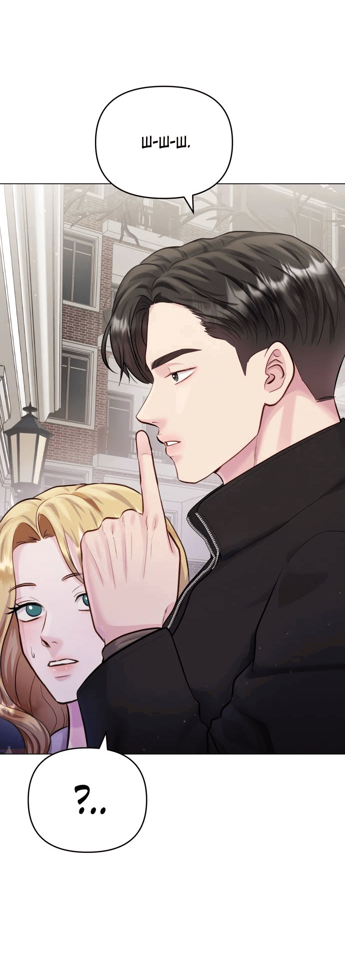 Манга Руководство по использованию зверя - Глава 58 Страница 7