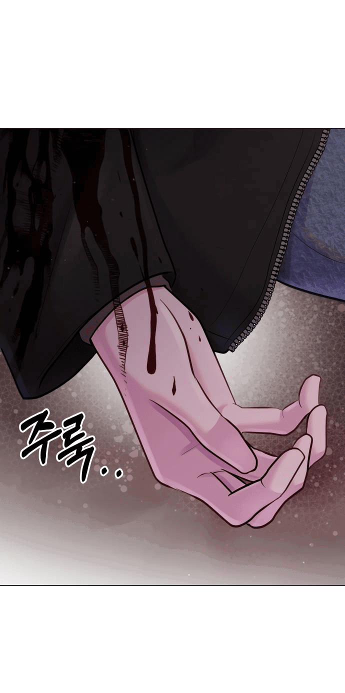 Манга Руководство по использованию зверя - Глава 58 Страница 76