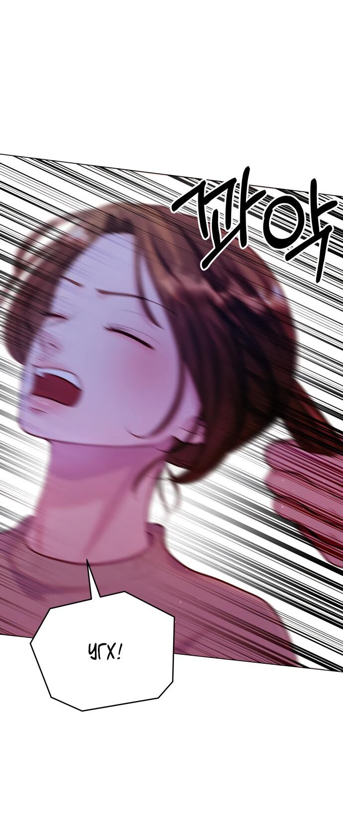 Манга Руководство по использованию зверя - Глава 64 Страница 36