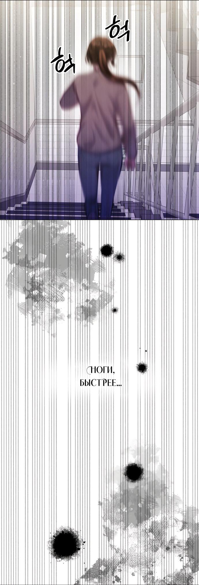 Манга Руководство по использованию зверя - Глава 64 Страница 15