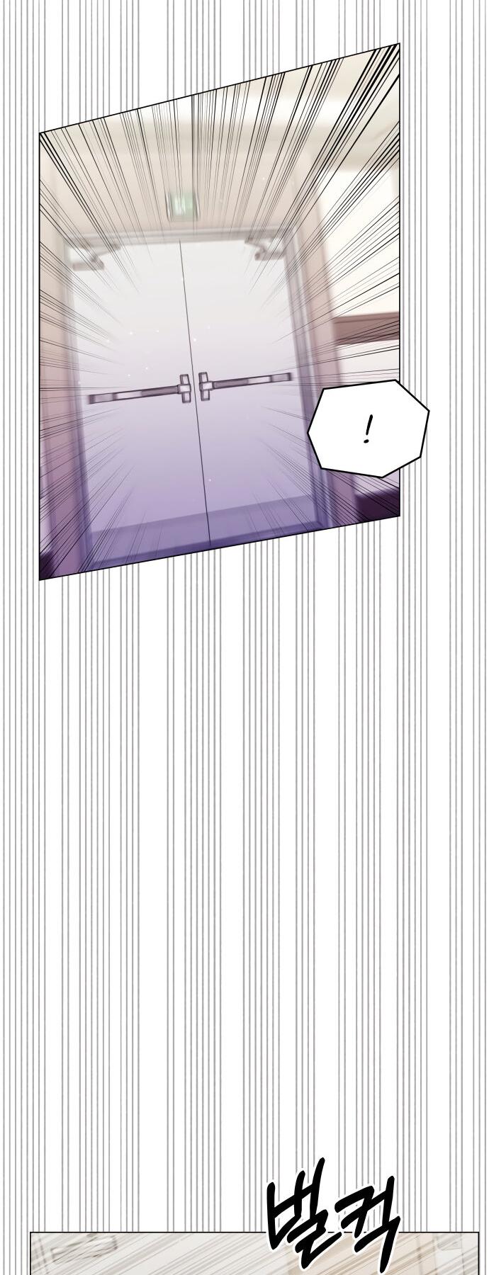 Манга Руководство по использованию зверя - Глава 64 Страница 10