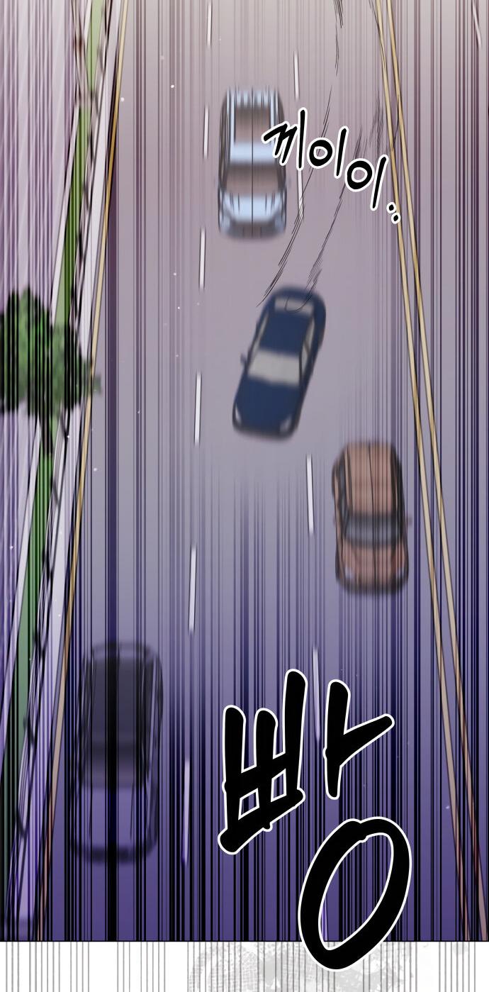 Манга Руководство по использованию зверя - Глава 64 Страница 32