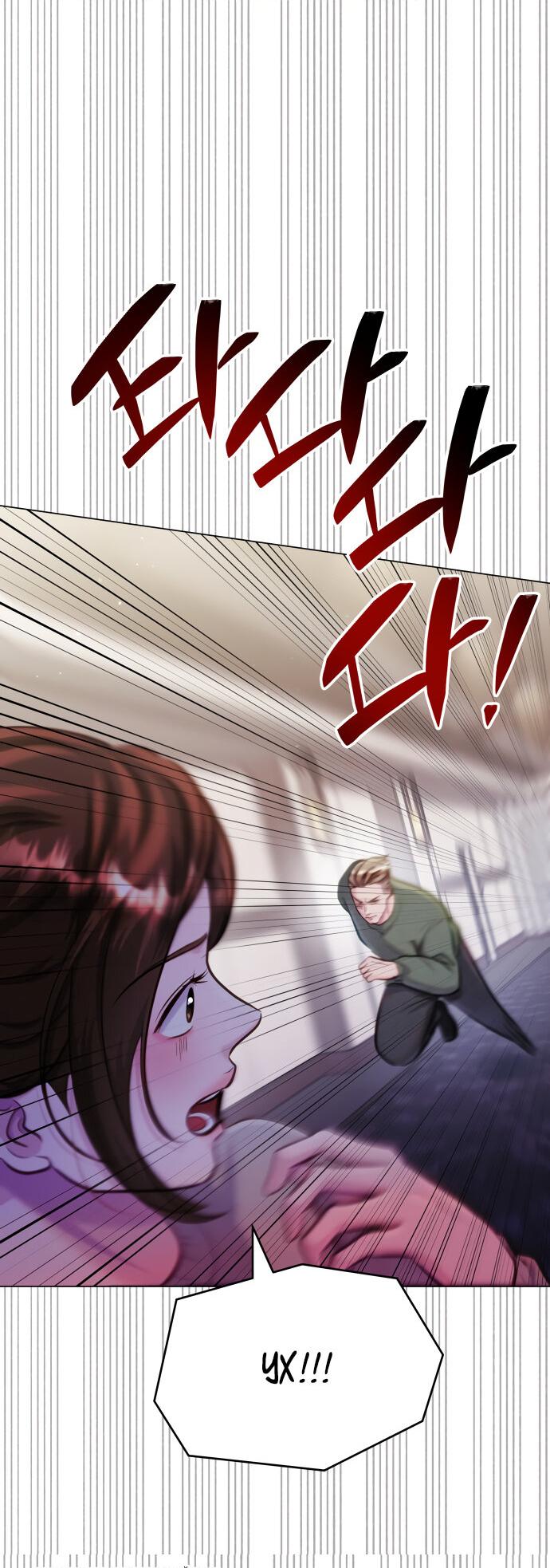 Манга Руководство по использованию зверя - Глава 64 Страница 8