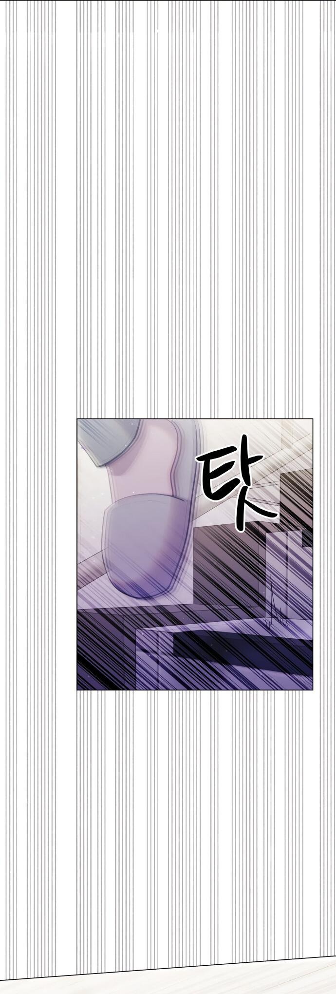 Манга Руководство по использованию зверя - Глава 64 Страница 53