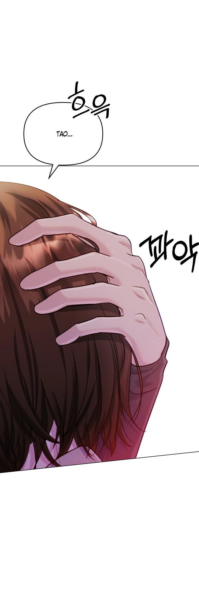 Манга Руководство по использованию зверя - Глава 64 Страница 56