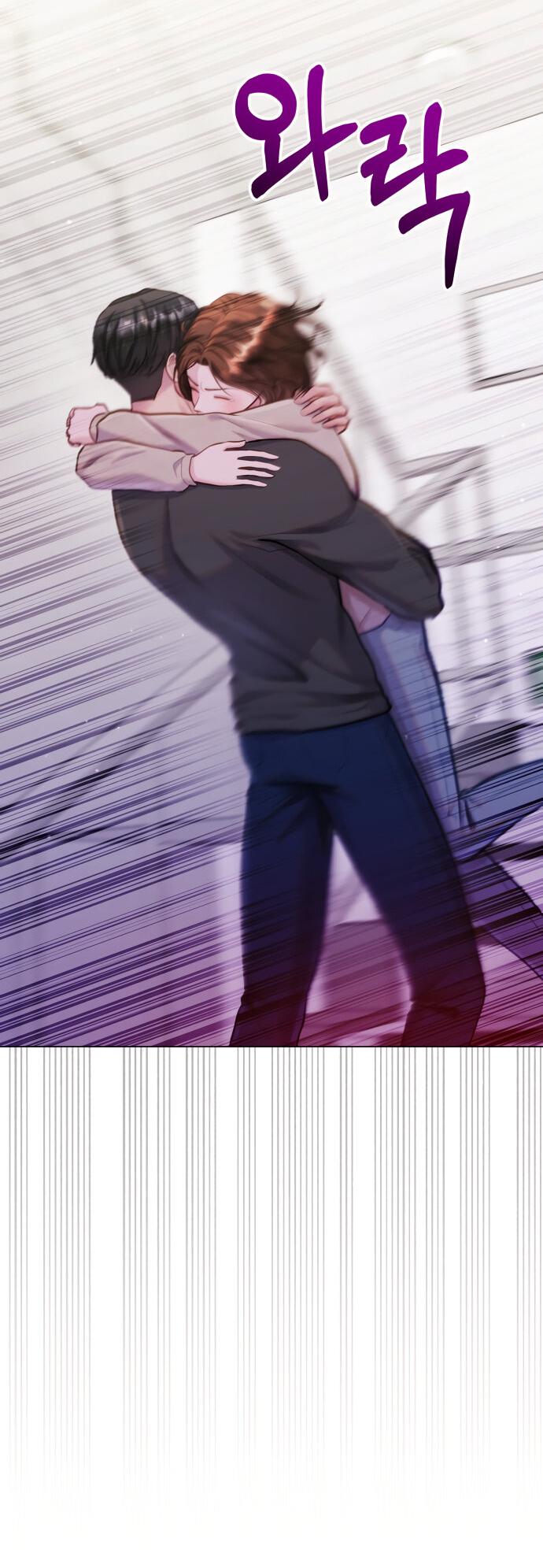 Манга Руководство по использованию зверя - Глава 64 Страница 54