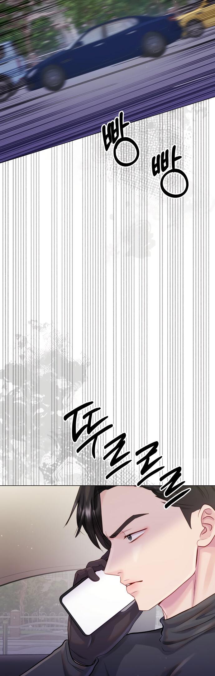 Манга Руководство по использованию зверя - Глава 64 Страница 28