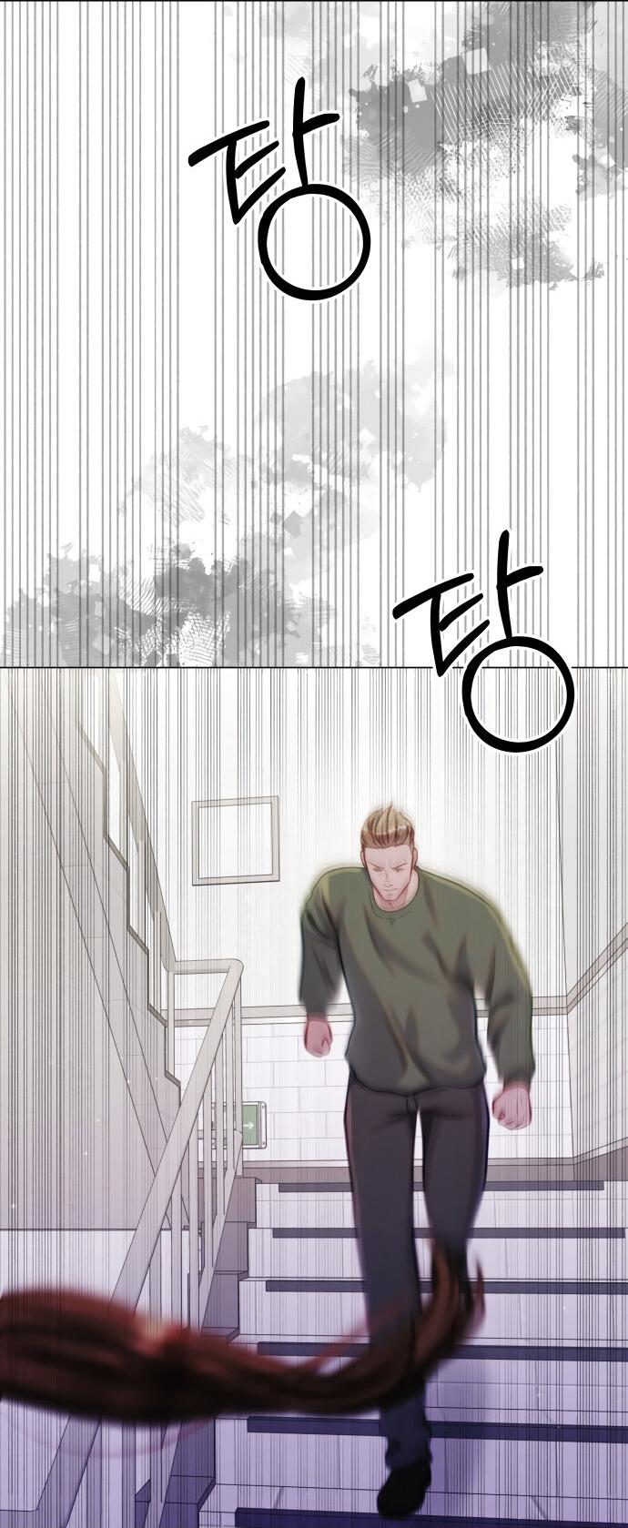 Манга Руководство по использованию зверя - Глава 64 Страница 13