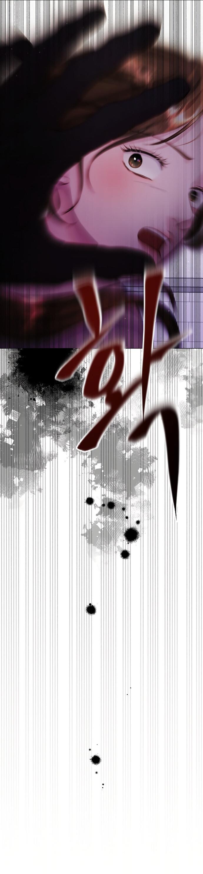 Манга Руководство по использованию зверя - Глава 64 Страница 17