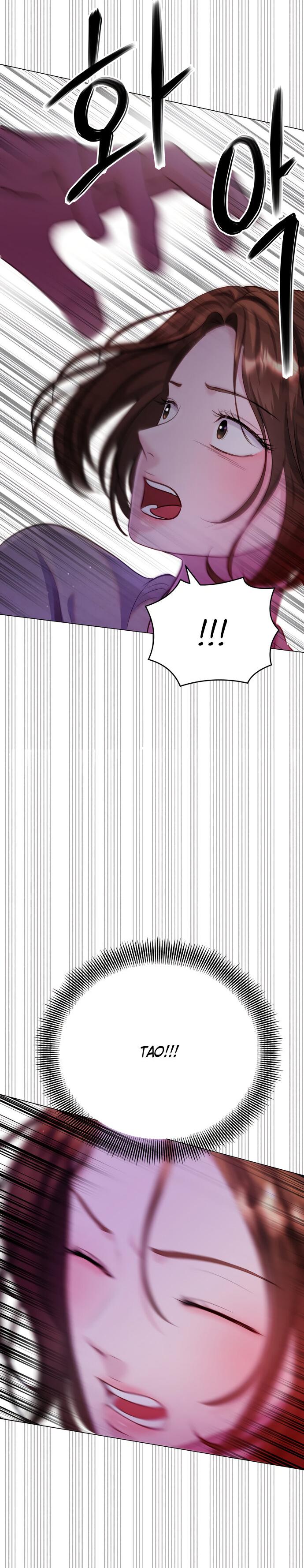 Манга Руководство по использованию зверя - Глава 64 Страница 47