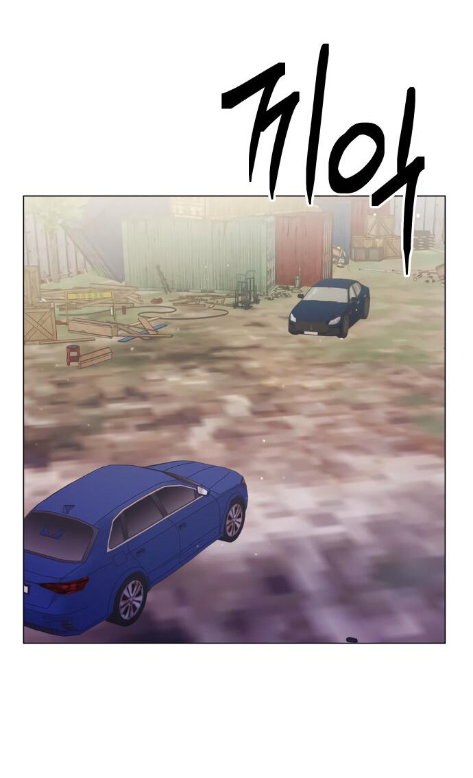 Манга Руководство по использованию зверя - Глава 63 Страница 46