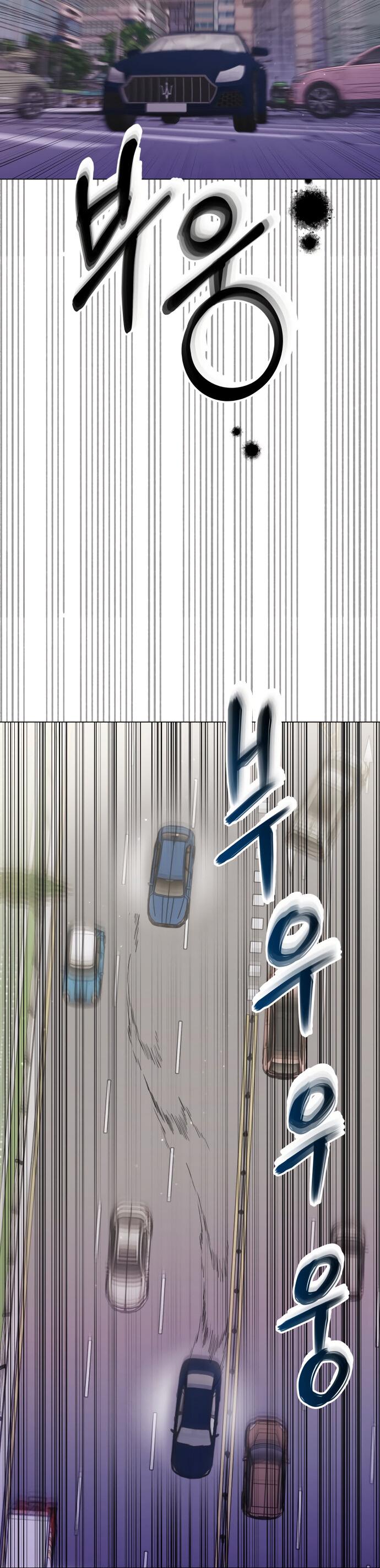 Манга Руководство по использованию зверя - Глава 63 Страница 42