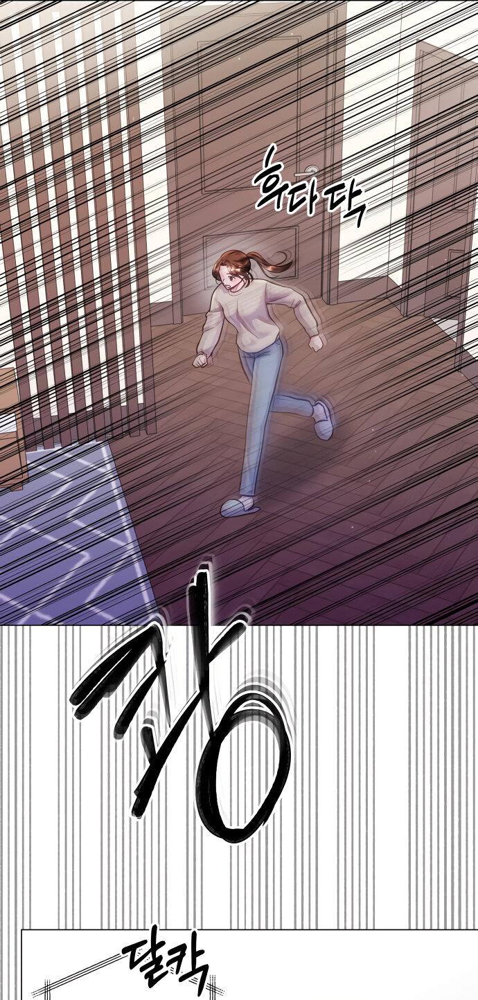 Манга Руководство по использованию зверя - Глава 63 Страница 65