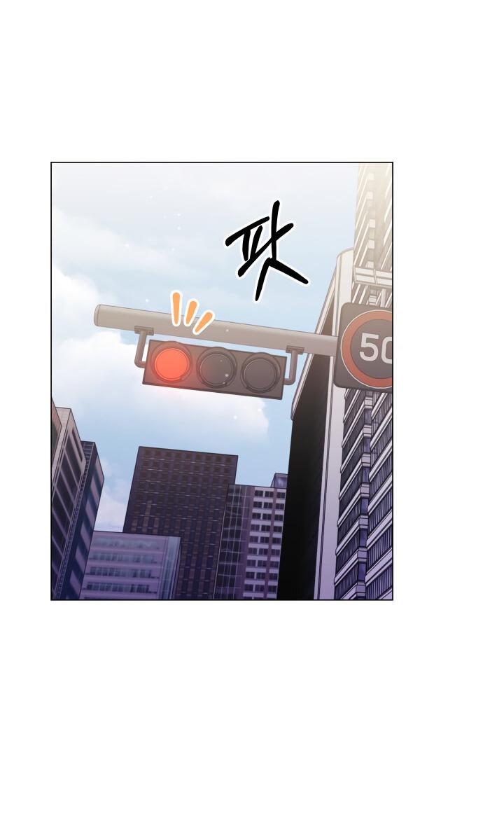 Манга Руководство по использованию зверя - Глава 63 Страница 40