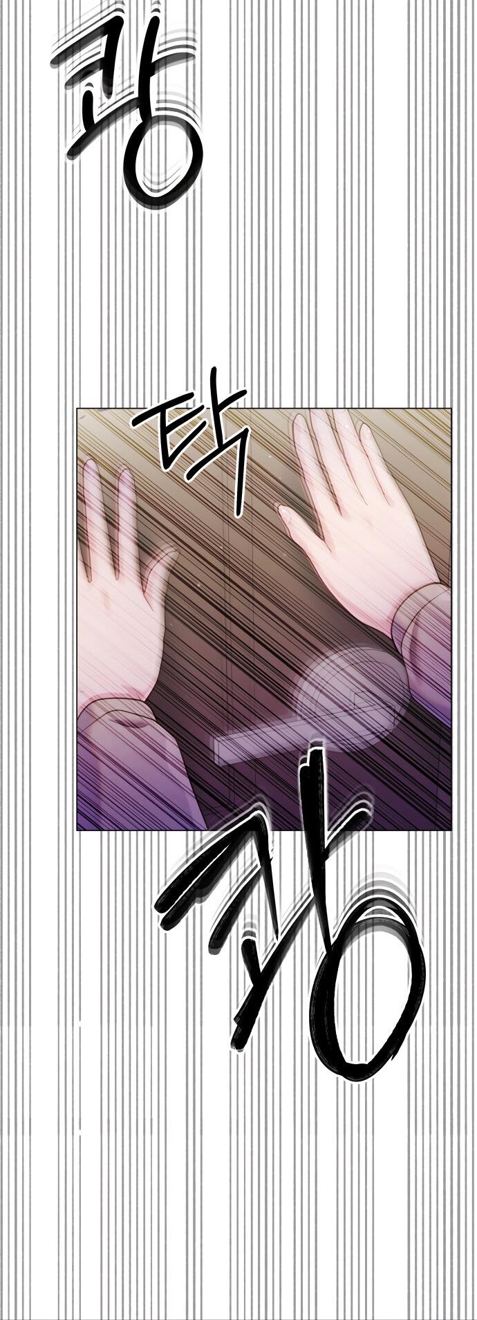 Манга Руководство по использованию зверя - Глава 63 Страница 64