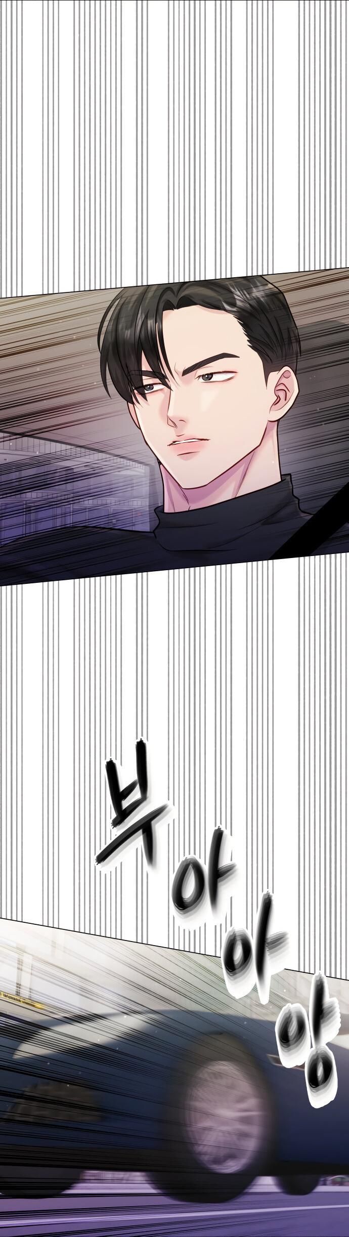 Манга Руководство по использованию зверя - Глава 63 Страница 43