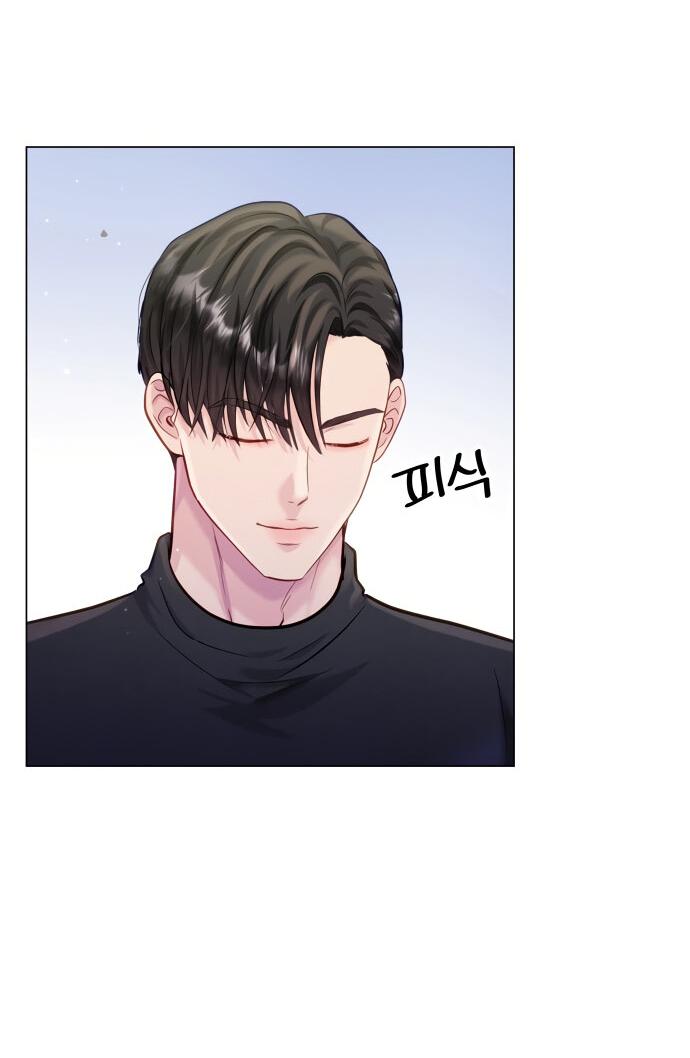 Манга Руководство по использованию зверя - Глава 63 Страница 34