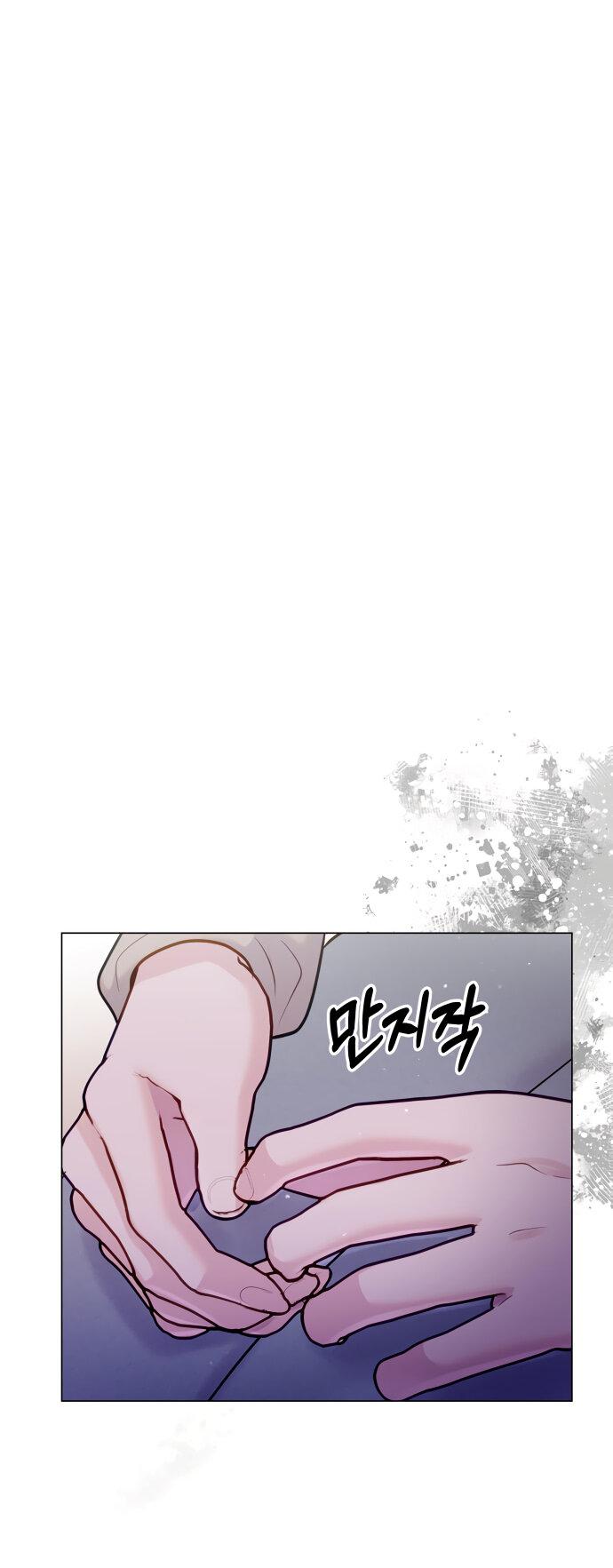 Манга Руководство по использованию зверя - Глава 63 Страница 50