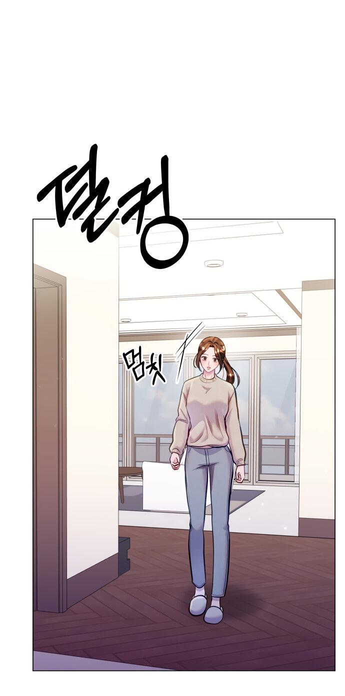 Манга Руководство по использованию зверя - Глава 63 Страница 54