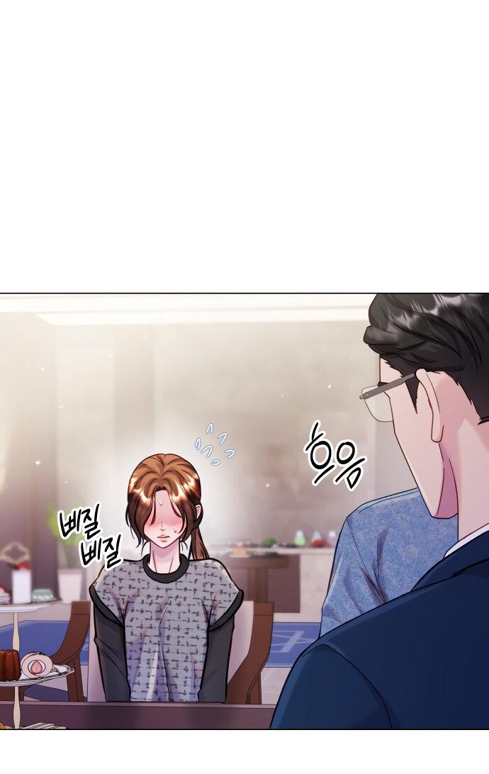 Манга Руководство по использованию зверя - Глава 62 Страница 49