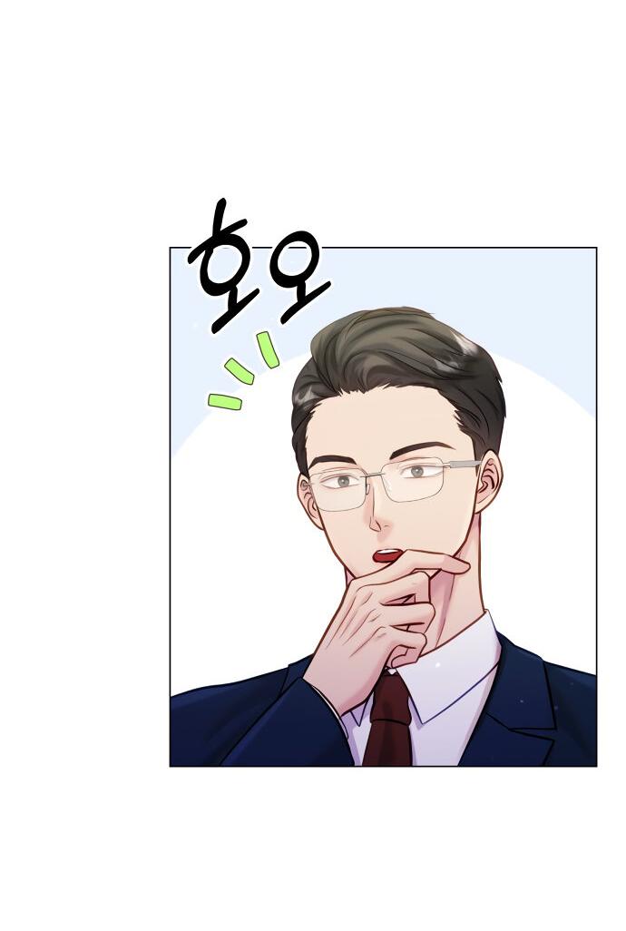 Манга Руководство по использованию зверя - Глава 62 Страница 43