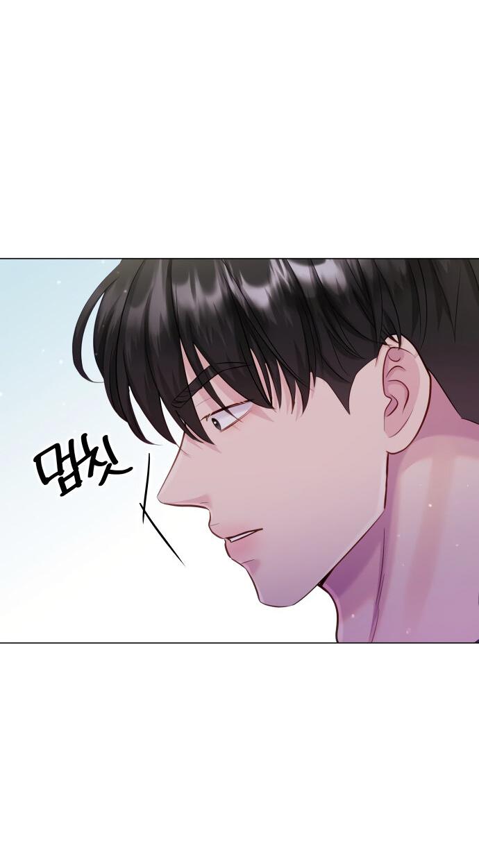 Манга Руководство по использованию зверя - Глава 62 Страница 6