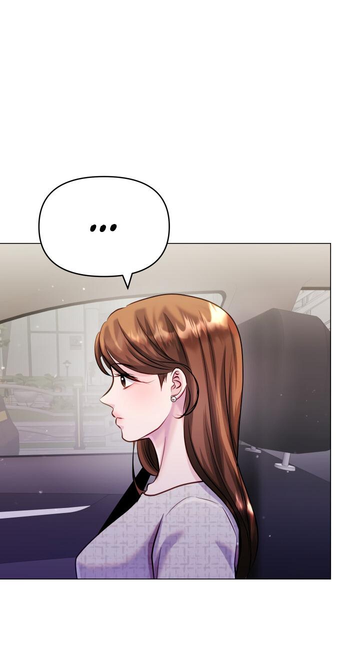 Манга Руководство по использованию зверя - Глава 62 Страница 73