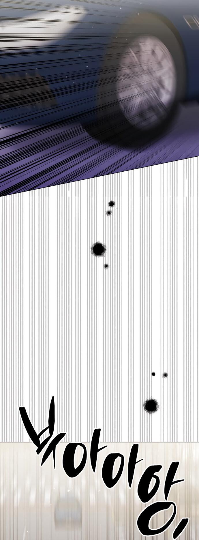 Манга Руководство по использованию зверя - Глава 62 Страница 69