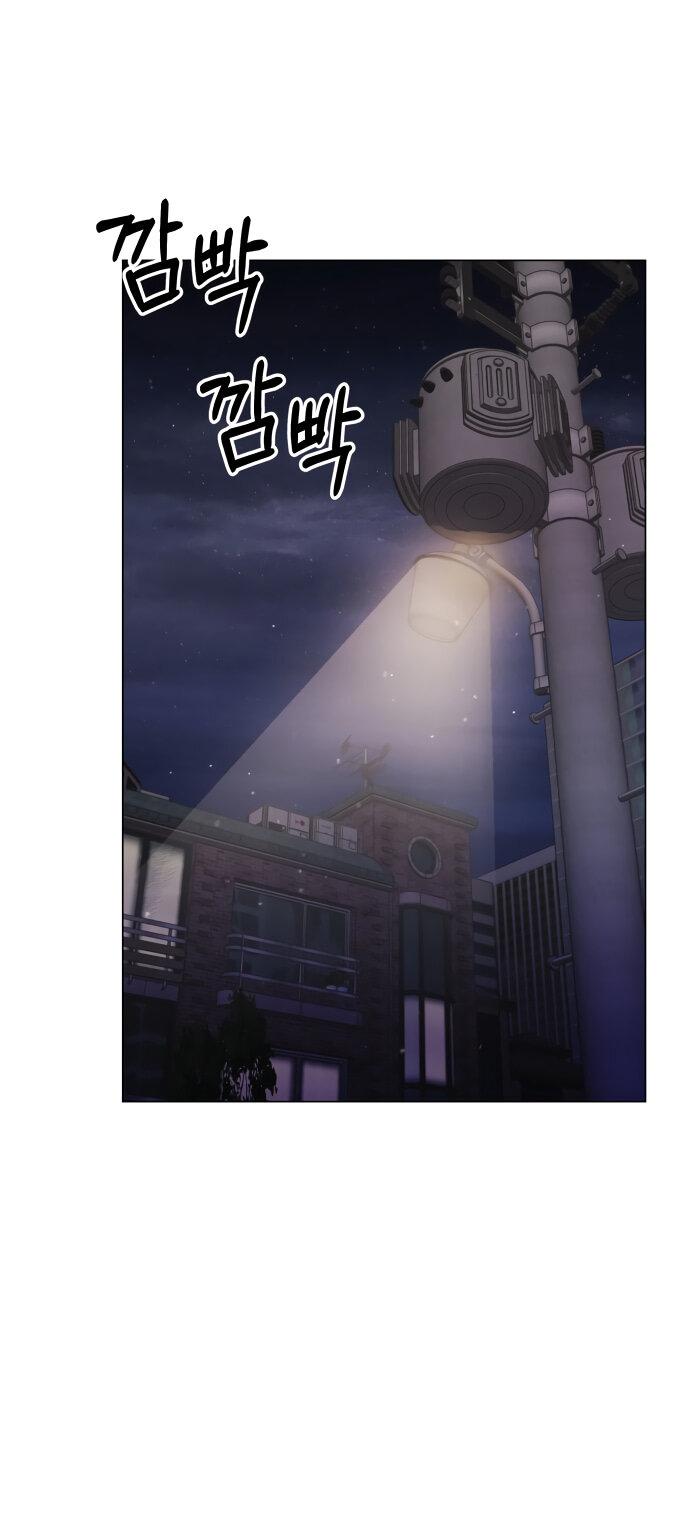 Манга Руководство по использованию зверя - Глава 61 Страница 49