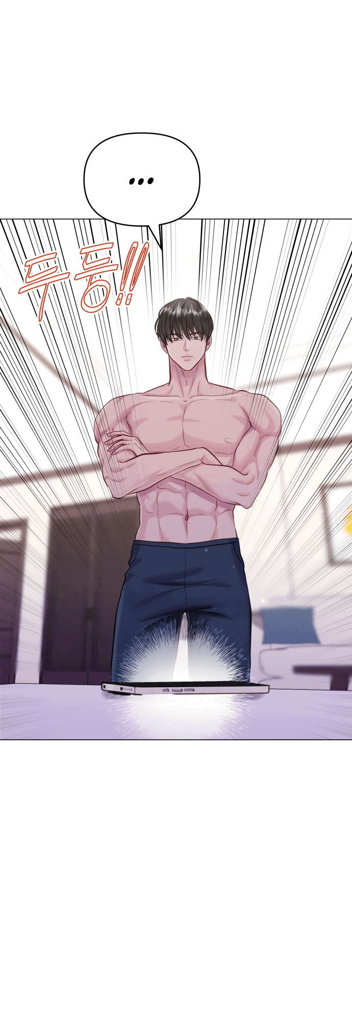 Манга Руководство по использованию зверя - Глава 61 Страница 65