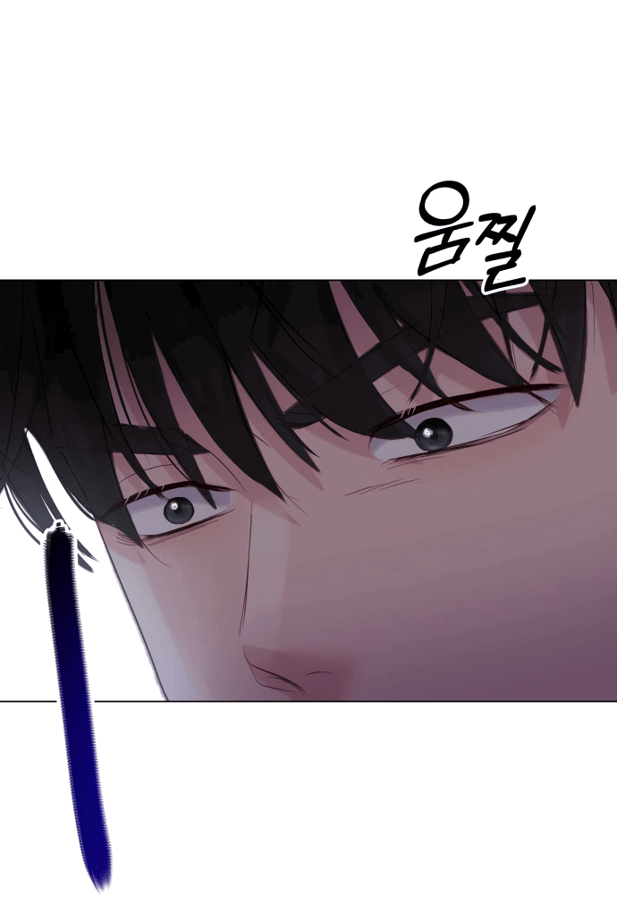 Манга Руководство по использованию зверя - Глава 61 Страница 71