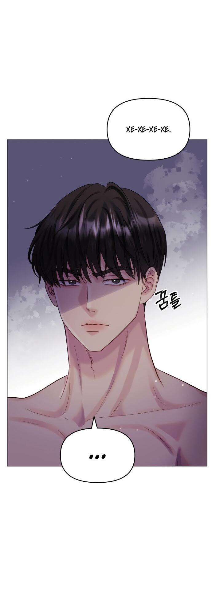 Манга Руководство по использованию зверя - Глава 61 Страница 62