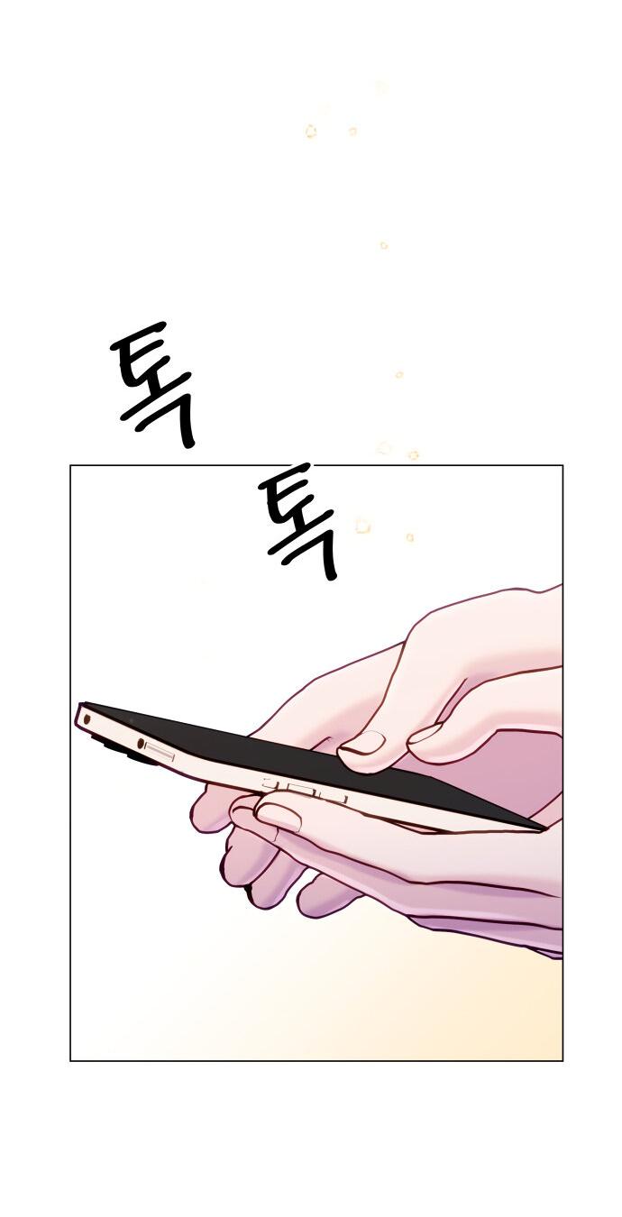 Манга Руководство по использованию зверя - Глава 61 Страница 17