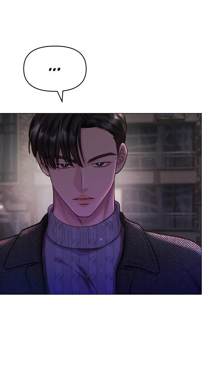 Манга Руководство по использованию зверя - Глава 61 Страница 33