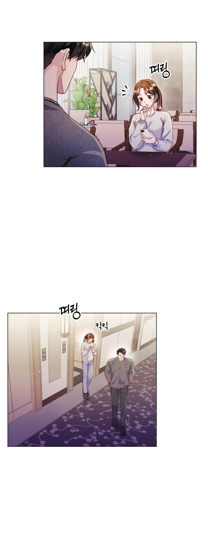 Манга Руководство по использованию зверя - Глава 61 Страница 60