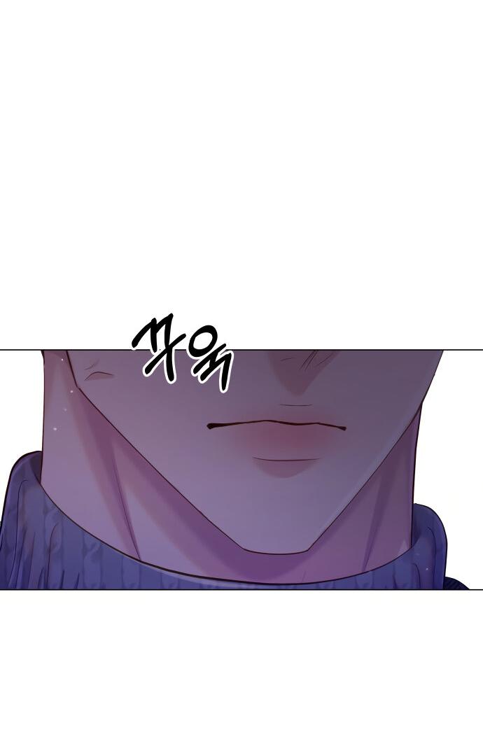 Манга Руководство по использованию зверя - Глава 61 Страница 45