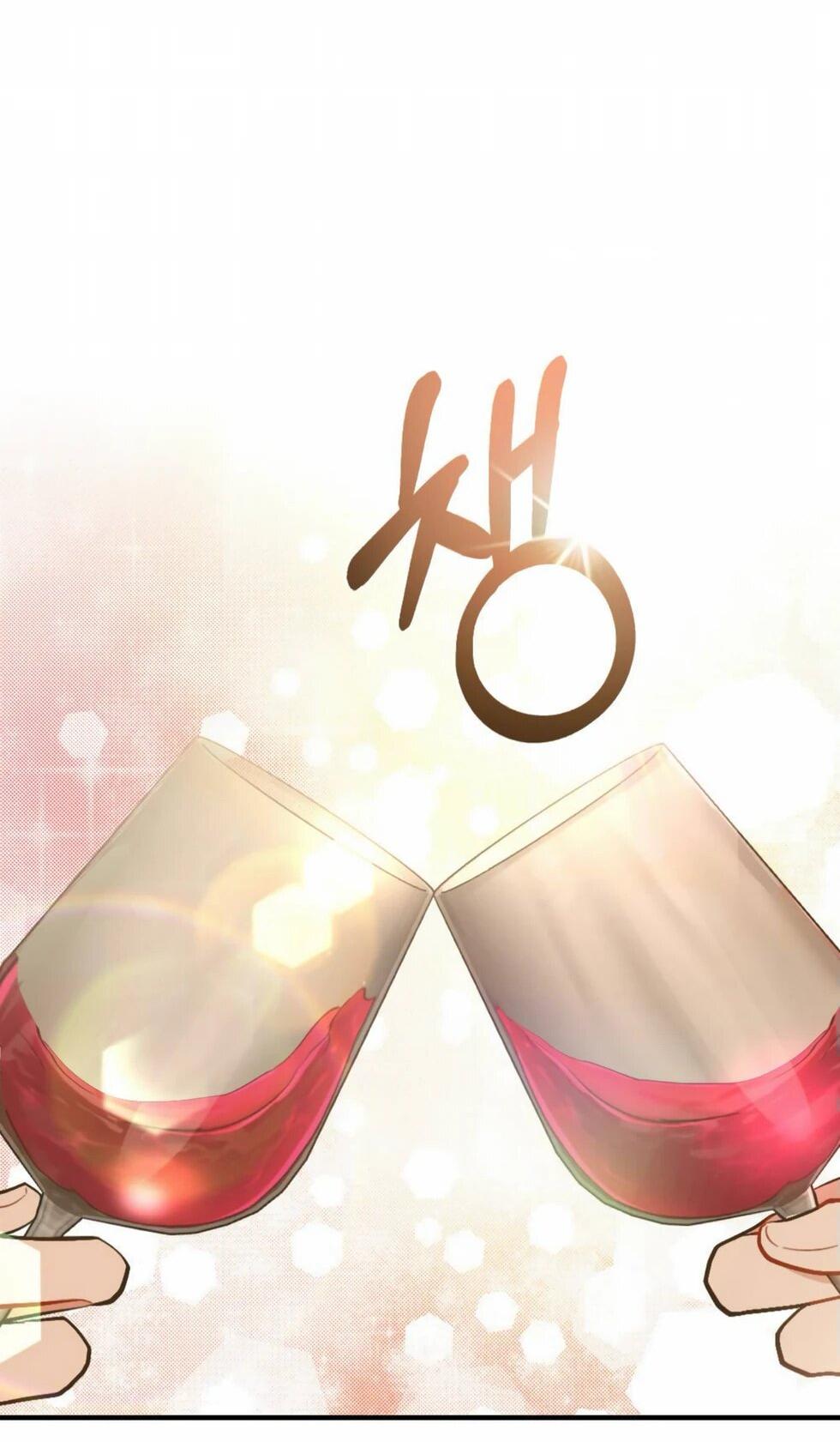 Манга Проводник для моего друга детства - Глава 23 Страница 19