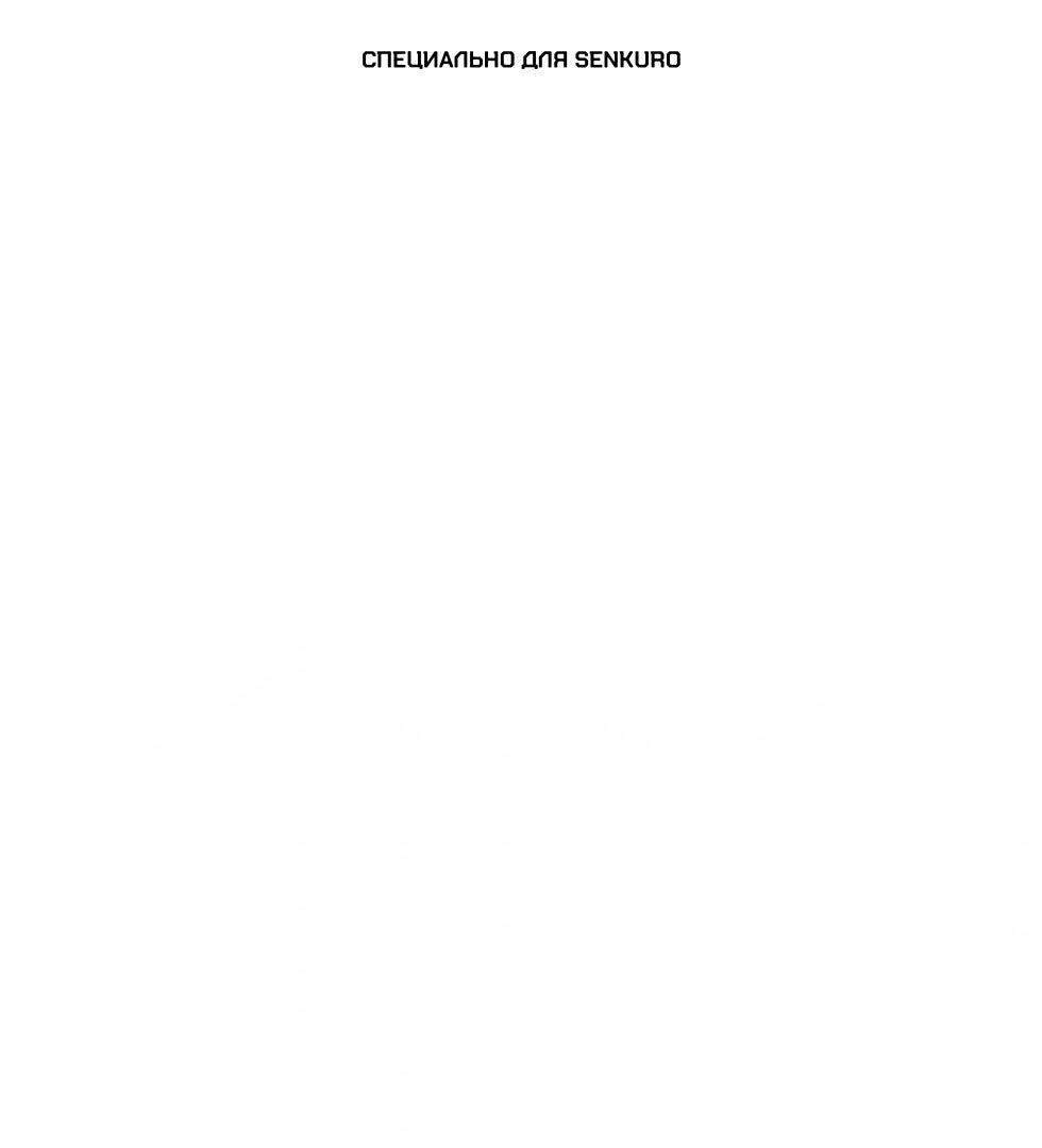 Манга Проводник для моего друга детства - Глава 23 Страница 1