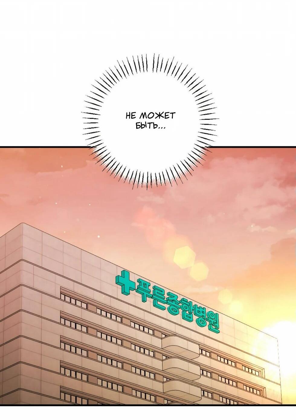 Манга Проводник для моего друга детства - Глава 22 Страница 34