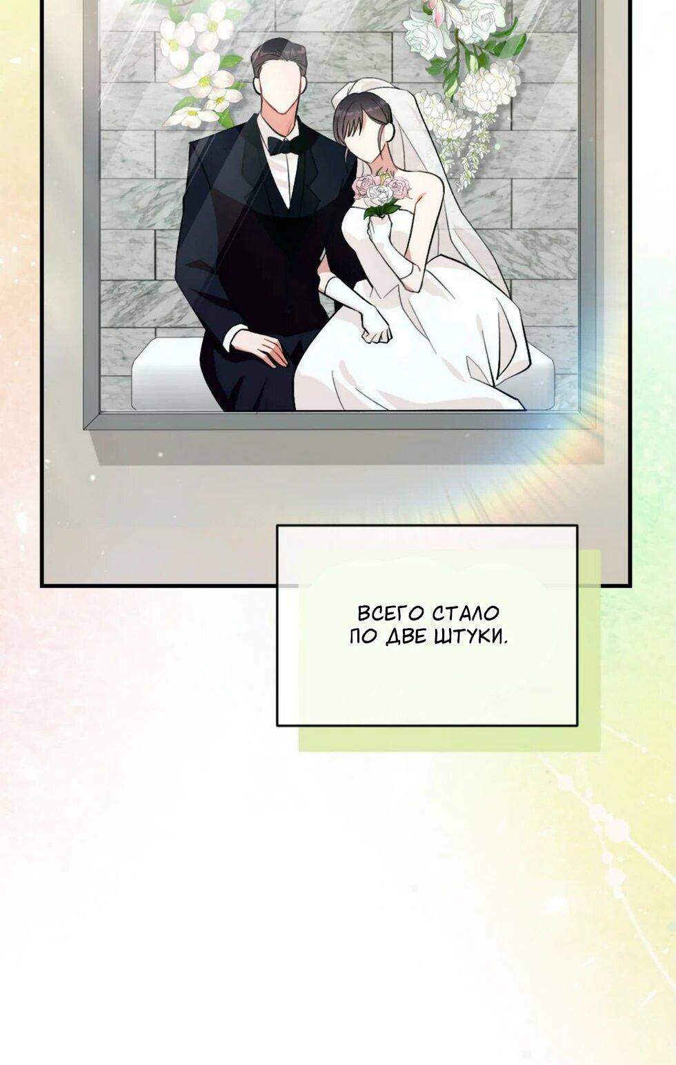 Манга Проводник для моего друга детства - Глава 22 Страница 11