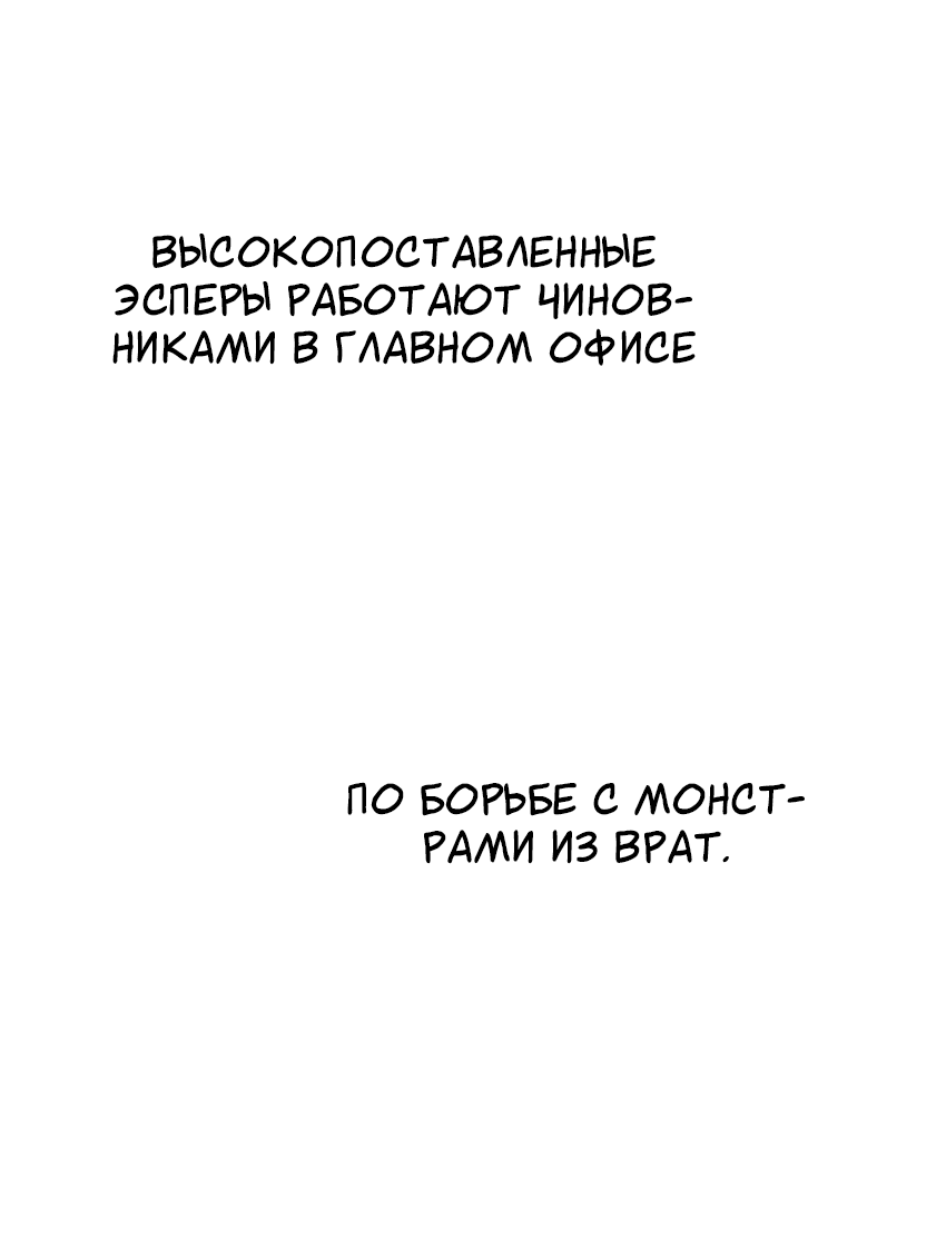 Манга Проводник для моего друга детства - Глава 1 Страница 45